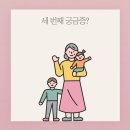 달서구월배노인복지센터 이미지
