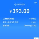관음초등 | 와이탄 맛집 상하이 그랜드마더 중국판 미슐랭 인증 가성비 식당 후기