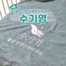 풍전로 | 안산시흥 출장 산전산후마사지 후기, 수기영