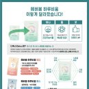 (주)비움 이미지