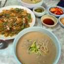 서남손칼국수 이미지