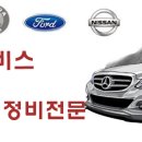 BM카서비스 이미지