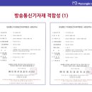 에코텍 이미지