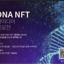 메디클라우드 네이버블로그