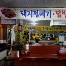 산격종합시장 입구 이미지