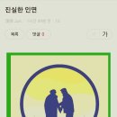 새중앙의원 이미지