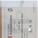 1등태권도장 이미지