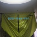 2024년 LG시스템에어컨청소 후기. 하이엠솔루텍. 청소비용. 청소시간. 일찍 할 걸.