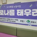 한마음아파트경로당 이미지