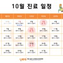 예스삼성소아청소년과의원 이미지