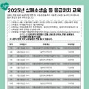 미추홀구보건소 이미지