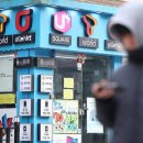 서울이동통신 이미지