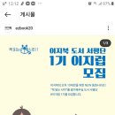 이지럽