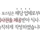 유진축산물 이미지