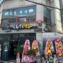 김복남맥주 괴정점 네이버블로그