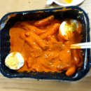 떡볶이참잘하는집 춘천퇴계점 이미지