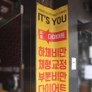 이츠유 이미지
