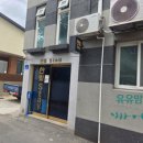 한빛스테이 이미지