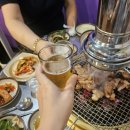 엉뚱한구이마당