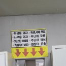 옥포가구랜드