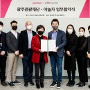㈜코로나관광 이미지