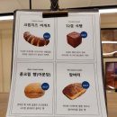 [신세계타임스퀘어점] 소맥베이커리 - 8천원의 행복...모찌카스테라 내돈내산 후기, 생활의달인 645회 빵집