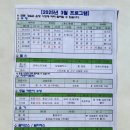 사이언스전민스포츠센터 이미지
