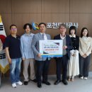 포천도시공사