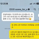 씬포유 웨딩포스터 제작 후기 / 포토테이블 아크릴 액자 제작