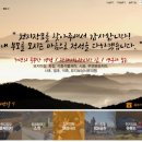 천지장묘 이미지