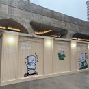 주식회사 그린환경 이미지