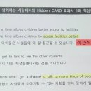 티엔디플러스학원