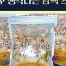 뻥튀기과자전문 이미지