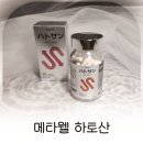 산사나무 추출물 활용한 가슴 두근거림과 혈압조절 체험후기