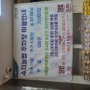 수지농협 로컬푸드 직매장 이미지
