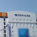 롯데리아_부천역사 이미지