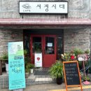 온새미로마을학교 네이버블로그