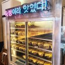 고기원칙시흥 이미지