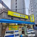 오태호킹크랩 이미지