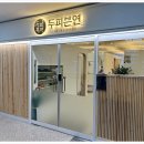 동탄대로19길 이미지