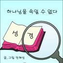 정성우 선수의 농구경기를 보고 왔다 이미지