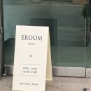 이룸뷰티 - 중구 | 울산 달동 속눈썹펌 나한테 꼭 맞는 인생 속눈썹 찾아주는 이룸뷰티 후기