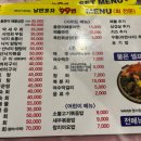 낭만포차99번 우리지금여수 이미지