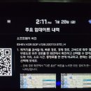 현대네비게이션 이미지