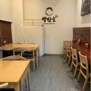 먹밥 | 역 맛집/강남 맛집]양산도│히츠마부시(장어덮밥) 맛집! 일본의 분위기와 맛을 볼 수 있는 맛집 먹밥후기!