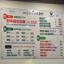 부산곱창맛집 부산대 곱창 맛집 미진황소한우곱창 곱창모둠 솔직후기