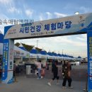 천연아로마테라피(야간) 이미지