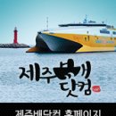 한라여행사 이미지