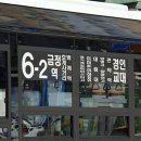 장애인복지회관후문 이미지