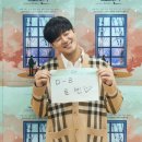 뮤지컬 로빈 김종구 로빈 후기 (스포많음)
